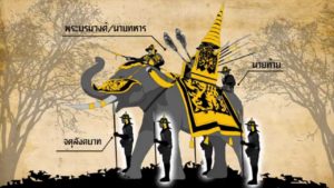 The Story of Thai King’s Elephant